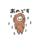 もふもふおさる4（個別スタンプ：9）