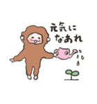 もふもふおさる4（個別スタンプ：15）