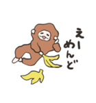 もふもふおさる4（個別スタンプ：16）