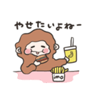 もふもふおさる4（個別スタンプ：18）