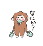 もふもふおさる4（個別スタンプ：20）