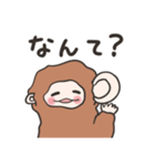 もふもふおさる4（個別スタンプ：21）