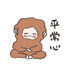 もふもふおさる4（個別スタンプ：23）