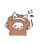 もふもふおさる4（個別スタンプ：24）