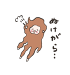 もふもふおさる4（個別スタンプ：26）