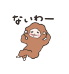 もふもふおさる4（個別スタンプ：27）