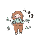 もふもふおさる4（個別スタンプ：31）