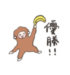 もふもふおさる4（個別スタンプ：34）