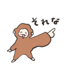 もふもふおさる4（個別スタンプ：38）