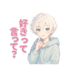 泣き虫であまえんぼ。だけど彼氏（個別スタンプ：2）