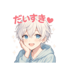 泣き虫であまえんぼ。だけど彼氏（個別スタンプ：13）
