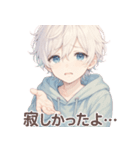 泣き虫であまえんぼ。だけど彼氏（個別スタンプ：18）