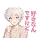 泣き虫であまえんぼ。だけど彼氏（個別スタンプ：23）