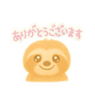 ナマケモノのスタンプ1（個別スタンプ：4）