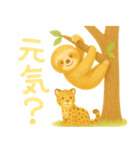 ナマケモノのスタンプ1（個別スタンプ：23）