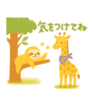ナマケモノのスタンプ1（個別スタンプ：30）