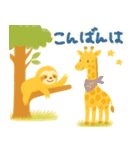 ナマケモノのスタンプ1（個別スタンプ：32）