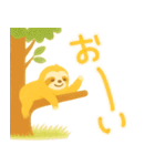ナマケモノのスタンプ1（個別スタンプ：36）