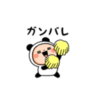 ▶︎動く！パンダタイツまる②（個別スタンプ：9）