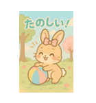 うさぎのメロディ♪ のんびりスタンプ（個別スタンプ：6）