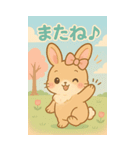 うさぎのメロディ♪ のんびりスタンプ（個別スタンプ：8）