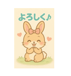 うさぎのメロディ♪ のんびりスタンプ（個別スタンプ：9）