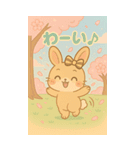 うさぎのメロディ♪ のんびりスタンプ（個別スタンプ：10）