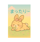 うさぎのメロディ♪ のんびりスタンプ（個別スタンプ：11）