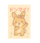 うさぎのメロディ♪ のんびりスタンプ（個別スタンプ：12）