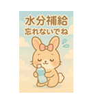 うさぎのメロディ♪ のんびりスタンプ（個別スタンプ：13）