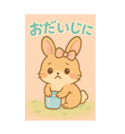 うさぎのメロディ♪ のんびりスタンプ（個別スタンプ：14）