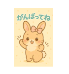 うさぎのメロディ♪ のんびりスタンプ（個別スタンプ：16）