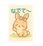 うさぎのメロディ♪ のんびりスタンプ（個別スタンプ：17）