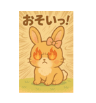 うさぎのメロディ♪ のんびりスタンプ（個別スタンプ：19）