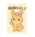 うさぎのメロディ♪ のんびりスタンプ（個別スタンプ：21）