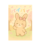 うさぎのメロディ♪ のんびりスタンプ（個別スタンプ：23）