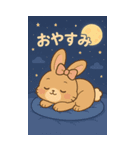 うさぎのメロディ♪ のんびりスタンプ（個別スタンプ：24）