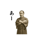 動く！福沢諭吉先生（個別スタンプ：1）