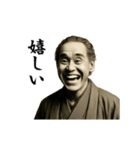 動く！福沢諭吉先生（個別スタンプ：3）