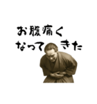 動く！福沢諭吉先生（個別スタンプ：5）