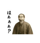 動く！福沢諭吉先生（個別スタンプ：11）