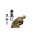動く！福沢諭吉先生（個別スタンプ：15）
