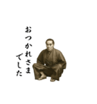 動く！福沢諭吉先生（個別スタンプ：20）