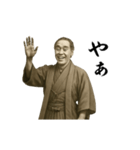 動く！福沢諭吉先生（個別スタンプ：22）