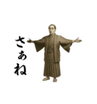 動く！福沢諭吉先生（個別スタンプ：23）