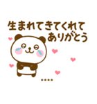 推し活ぱんだこったカスタムだよ（個別スタンプ：2）