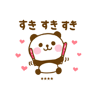 推し活ぱんだこったカスタムだよ（個別スタンプ：4）