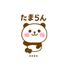 推し活ぱんだこったカスタムだよ（個別スタンプ：11）