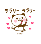 推し活ぱんだこったカスタムだよ（個別スタンプ：15）