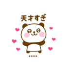 推し活ぱんだこったカスタムだよ（個別スタンプ：16）
